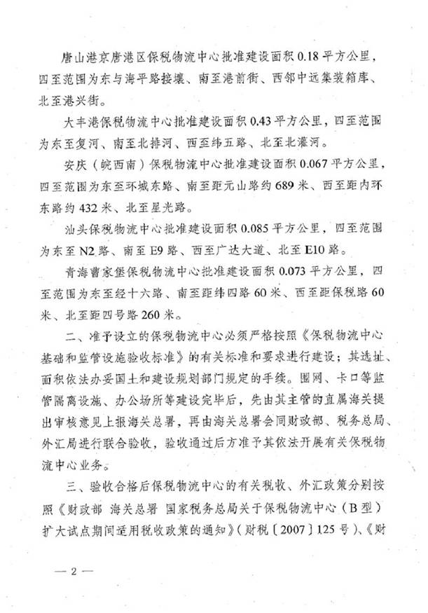 http://www.03rjm.cn/Editor/Html/uploadfile/20151216104143772.jpg